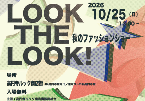 LOOK THE LOOK!